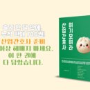 한국지엠(주)부속의원 | [산업간호사 보건관리자 채용] 한국 GM 창원 간호사 채용