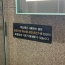 호텔 아리나 휘트니스 이미지