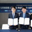 한국비즈니스지원센타 이미지