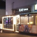 스시 쥬베이 이미지