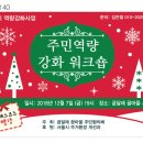 곰달래꿈마을 이미지