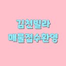 한일마트 네이버블로그
