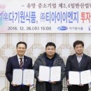 ㈜유메디칼 이미지