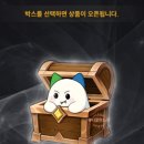 뽑기마니아 이미지