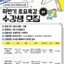 강서기적의도서관 이미지