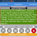 로또스토어 이미지