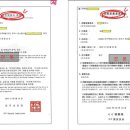 행정사유종인사무소 이미지