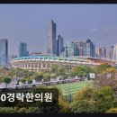 360경락한의원 네이버블로그