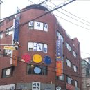 새샘터고시텔