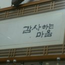 명성세탁소 이미지