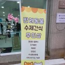 펫푸드연구소왈왈 이미지
