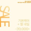 네눈에 이미지