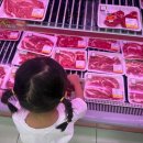 축산물프라자동대구IC점 이미지