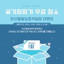 청궁중화요리 이미지