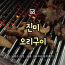 (주)율석