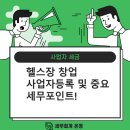 세무회계온정