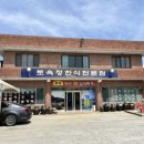 구지동로 네이버블로그