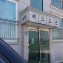 강화읍-13 이미지