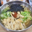 길동우동우 이미지