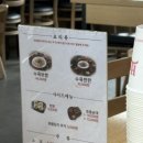 한뚝수육국밥판정점