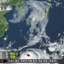 태풍센터근처 이미지