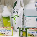 (주)한테크
