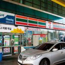 남성 주유소 이미지