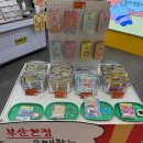 원두네 멍냥백서 | 커넥트현대 부산 수키도키 팝업/모던하우스 꿀템/강아지 화식 어페일블루닷 씽크라이크펫/라이애미 밥코...