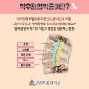 365부평한의원 이미지
