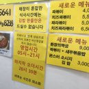 한끼분식2호점