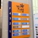 사북시장 청년몰 | (정선 여행) 정선 사북시장 , 청년몰 구경하기