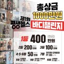 평생헬스 이미지