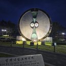 강동면 부조마당 이동식화장실 | 정동진 숙소 추천｜스테이정동 감성 독채펜션 가족여행에 딱이야