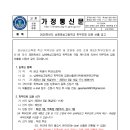 남해해성고등학교 이미지