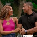 [넷플릭스] 영화 우리는 쿠말로(Meet the Khumalos) 후기 - 엄마 둘은 티격태격, 자녀 둘은 폴인러브.