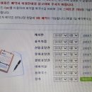 고산자연휴양림 산림휴양관 이미지