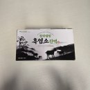 청하웰빙식품 이미지