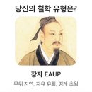 로메르 헤어 | 우주로 떠나기 전에 우리 오로라를 보자