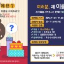 이벤트카클리닉