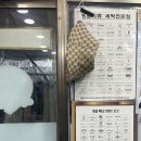 명품한화세탁소 이미지