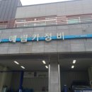 예림카 이미지