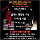 스페이드재이(SpadeJay) 이미지