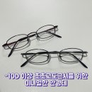 001-교하-001 이미지