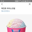 끌로제제