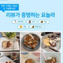 산호대로-70 이미지