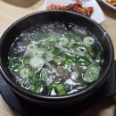 휴일의 아침 | [군산] '한일옥' 군산까지 와서 소고기 무국을? 휴일 아침 웨이팅 후기