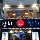 오리곡 Daum카페