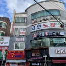 등촌샤브칼국수등촌역점 이미지