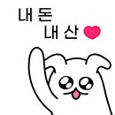 애니타임분당