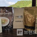 (주)에이치에스식품 네이버블로그